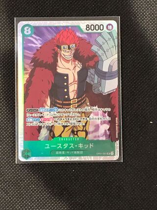 One Piece Card Eustace Kid SR