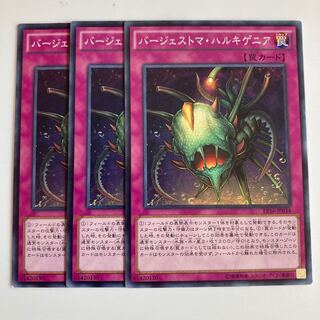 8148 Paleozoic Hallucigenia $2448