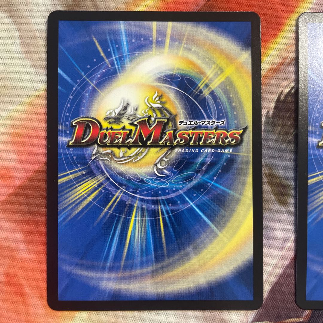 Dragon Wind Mixing Zadikurika SR S7/S11 Set of 2