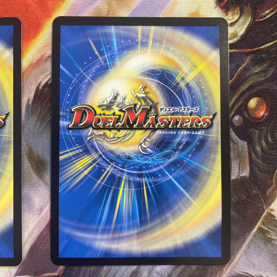 Dragon Wind Mixing Zadikurika SR S7/S11 Set of 2