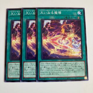 8151 Magistus Theurgy $2453