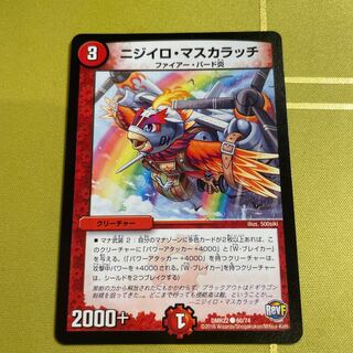 Niziro Mascaracci C 60/74