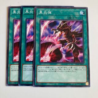 8154 Inferno Fire Blast $2456