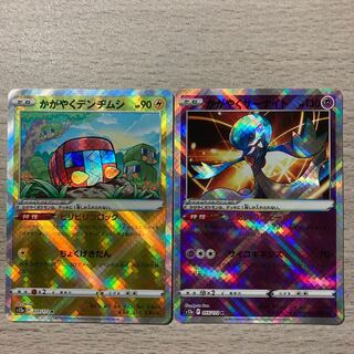 【特価】かがやくサーナイト K 055/172 かがやくデンヂムシ