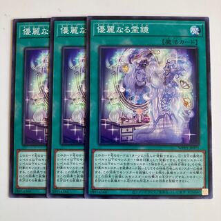 8156 Necroquip Prism $2458