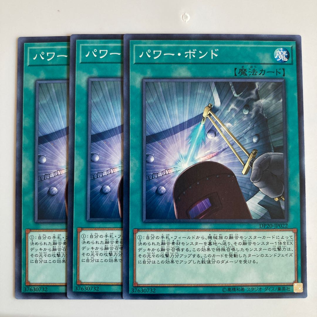 8158 Power Bond $2460