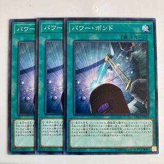 8158 Power Bond $2460