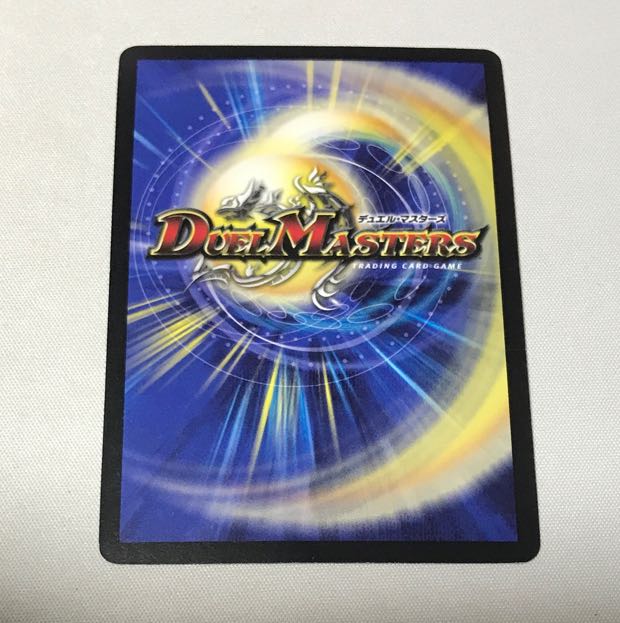 Suicide doll Jenny U-foil P11/Y15