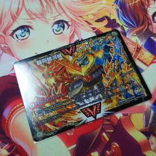 闘将銀河城ハートバーン