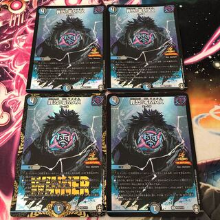 Crime Scare! Zero MAX