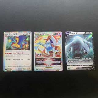 1 LugiaVSTAR 1 LugiaV 1 Archeops 1 Pokémon card