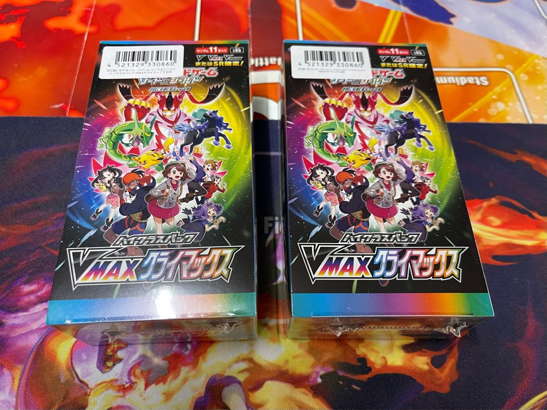 High Class Pack VMAX Climax 2 boxes with shrink