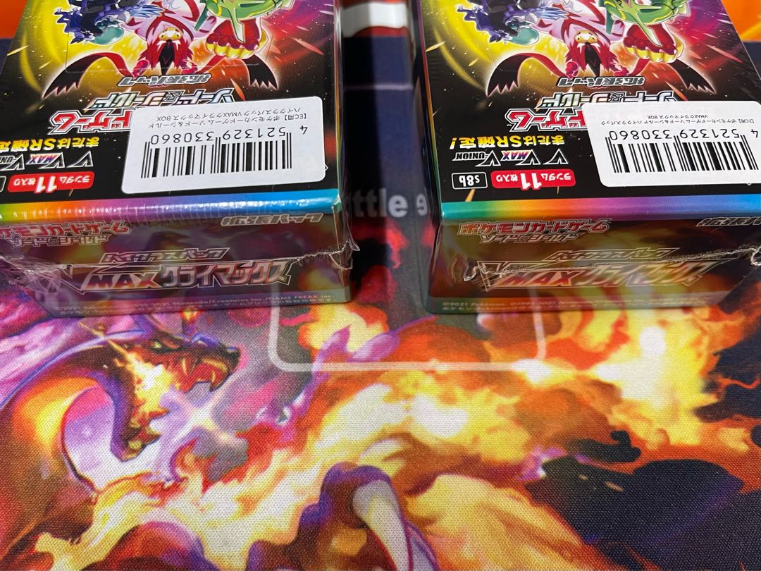 High Class Pack VMAX Climax 2 boxes with shrink