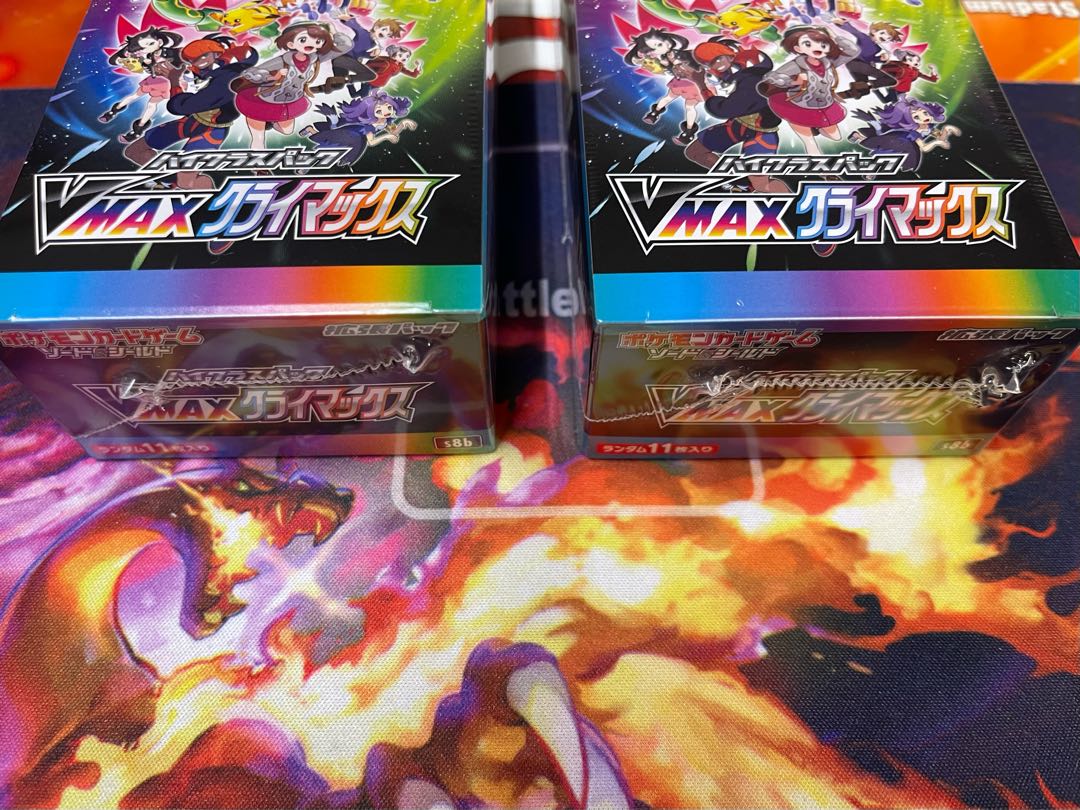 High Class Pack VMAX Climax 2 boxes with shrink