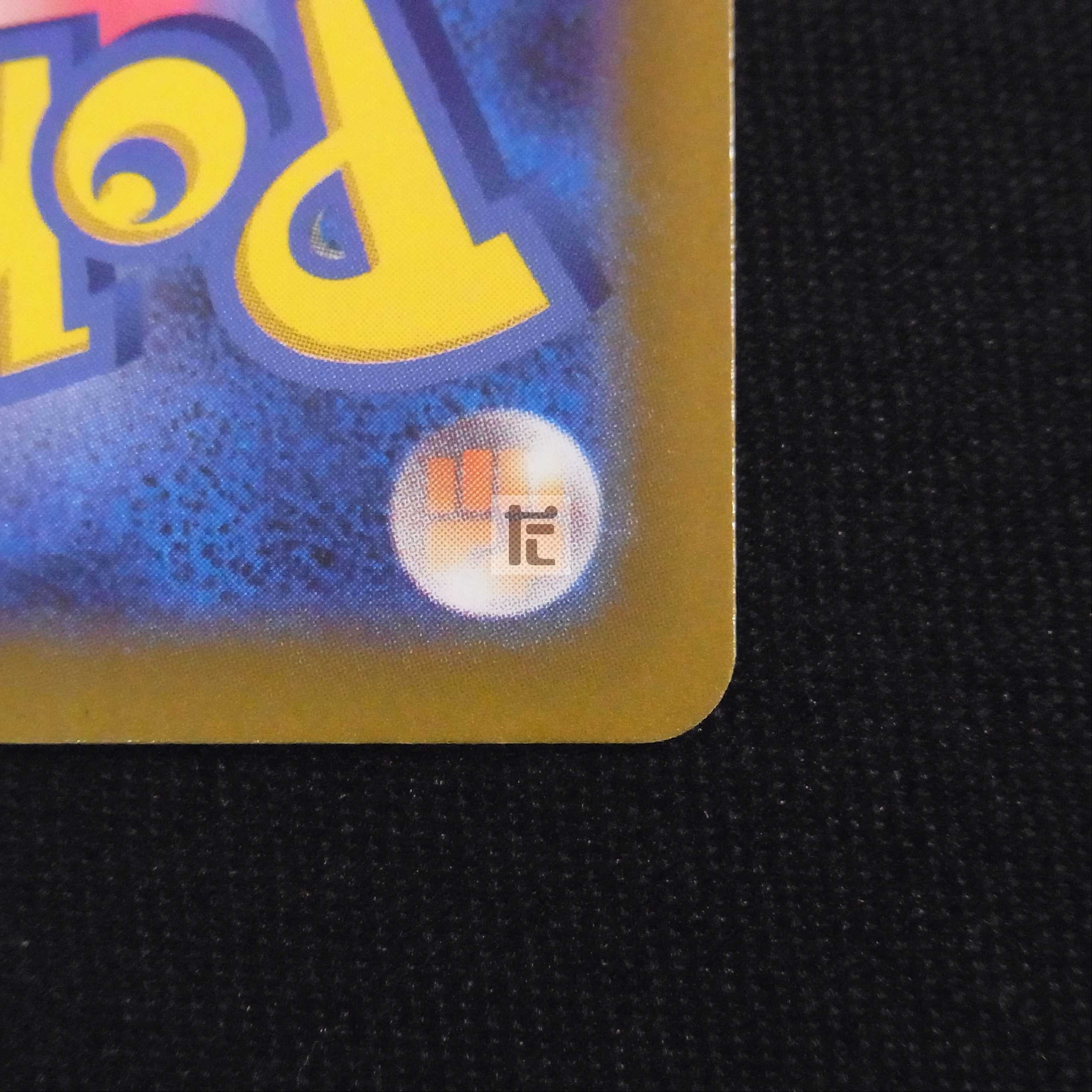 LugiaV [near] SR SA Special Art / Management:▼MP2864