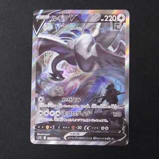 LugiaV [near] SR SA Special Art / Management:▼MP2864