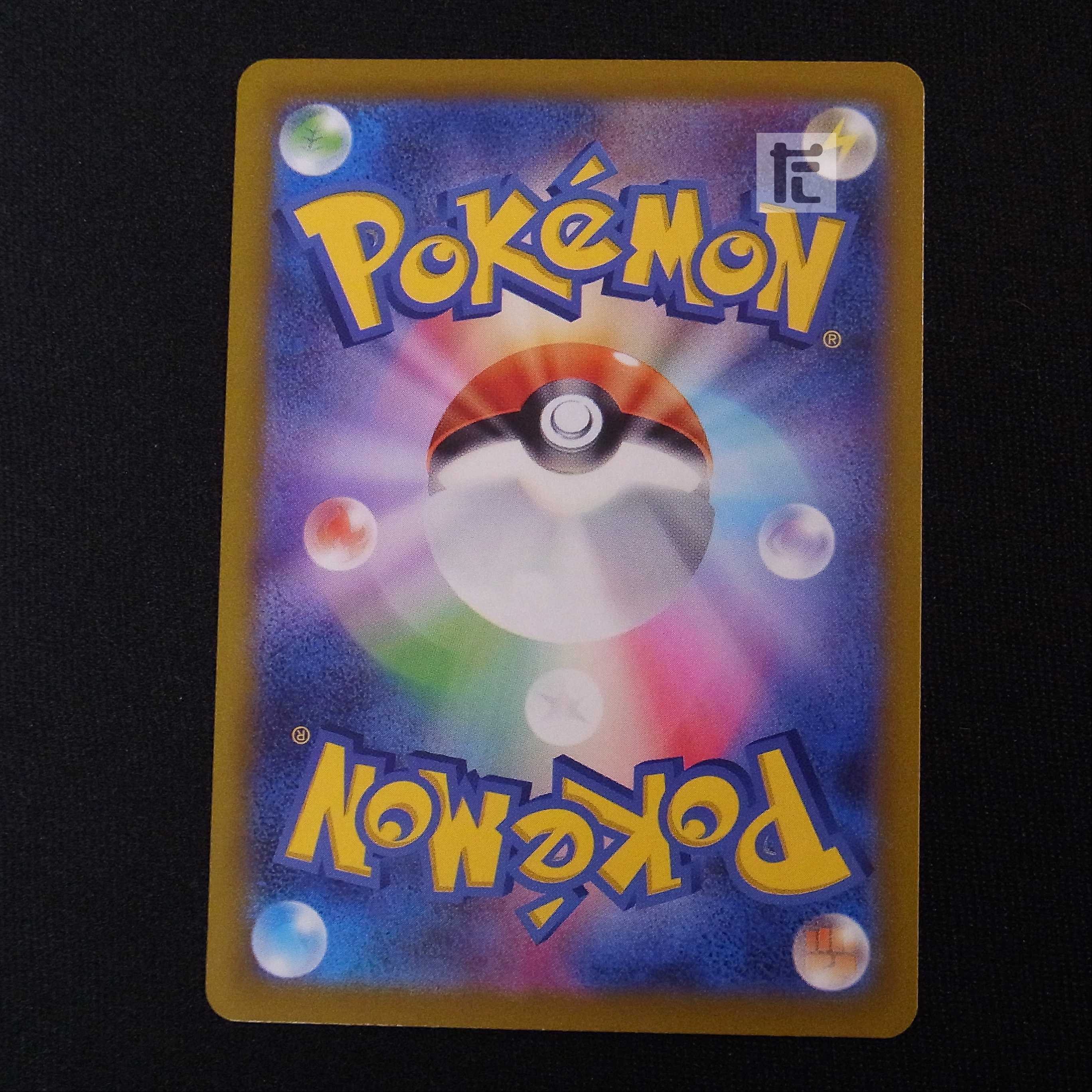 LugiaV [near] SR SA Special Art / Management:▼MP2864