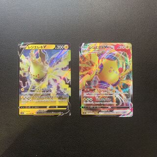 1 Resi-Elektro VSTAR 1 Resi-Elektro v 1 Pokémon card