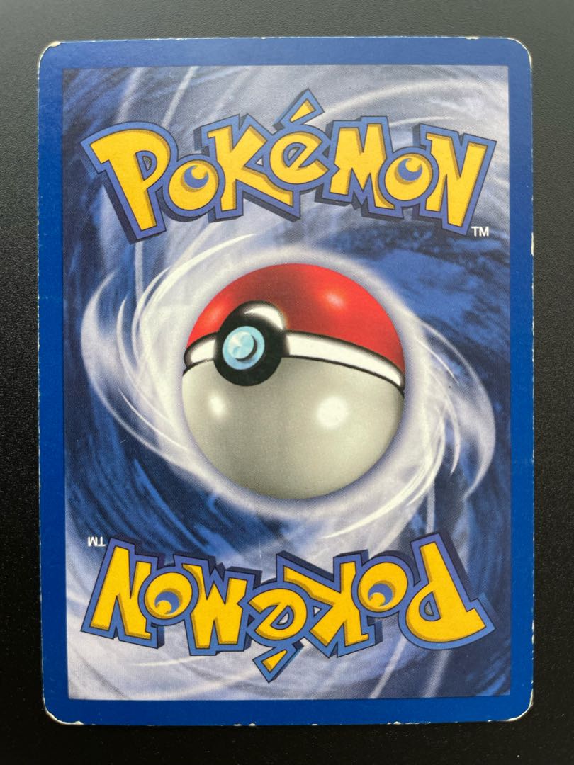 [Umi Outer Edition] Parasect Old Back