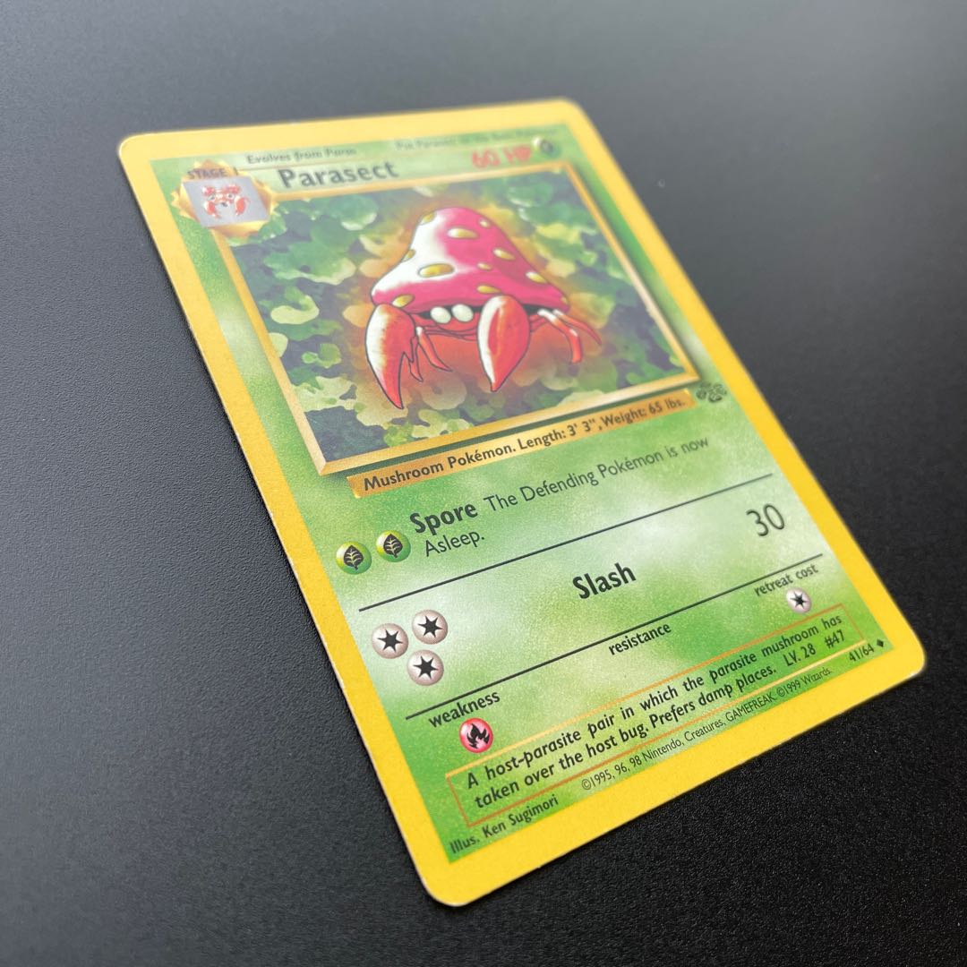 [Umi Outer Edition] Parasect Old Back