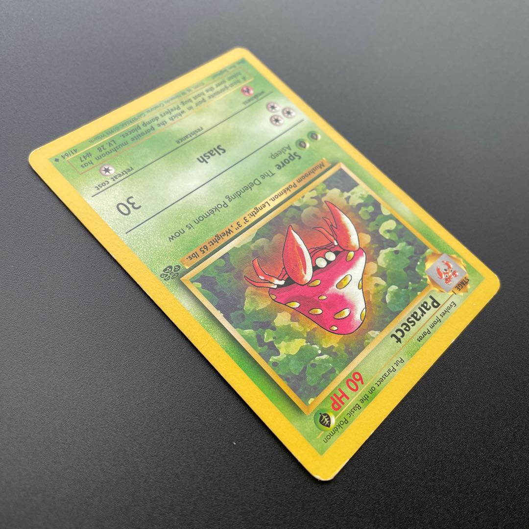 [Umi Outer Edition] Parasect Old Back