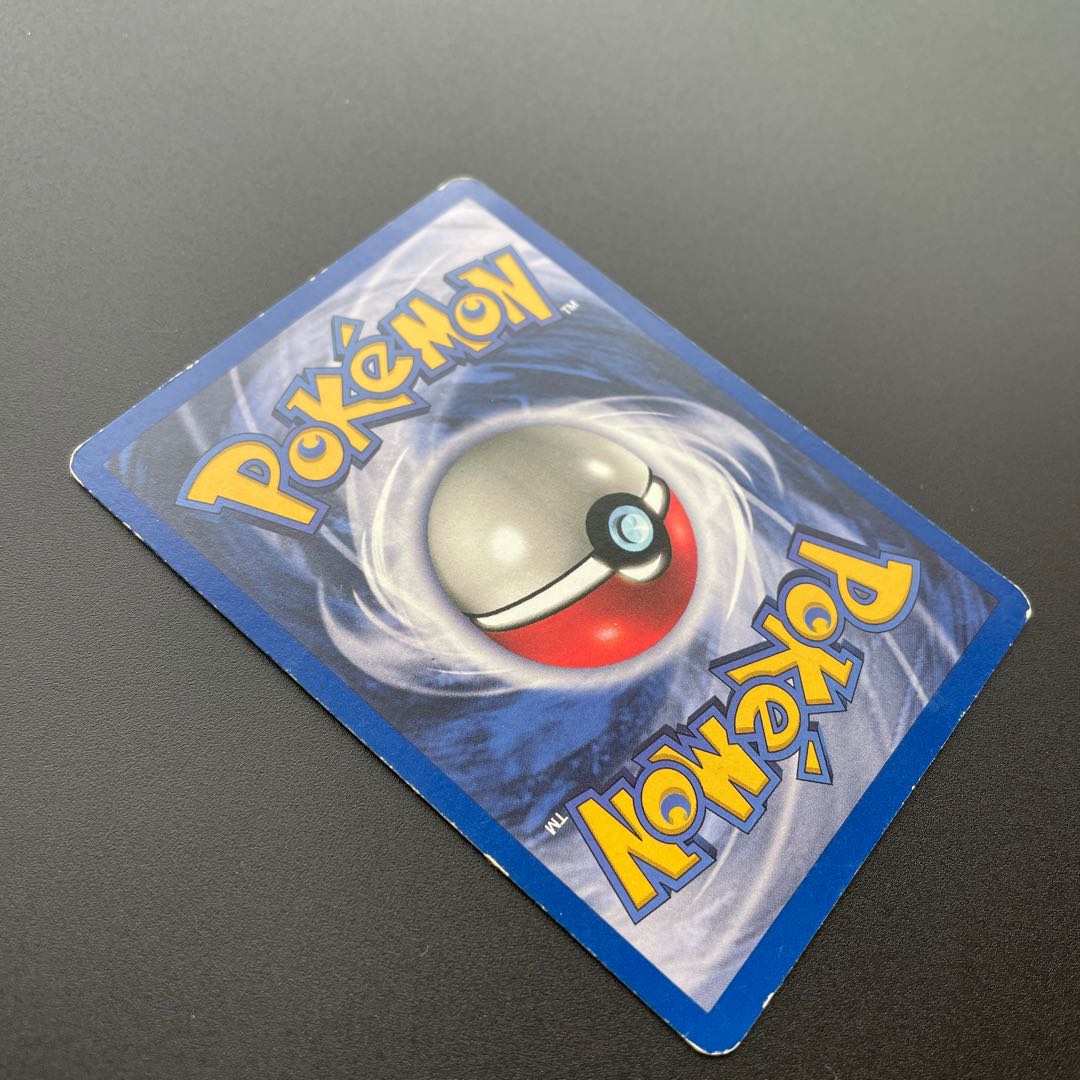 [Umi Outer Edition] Parasect Old Back