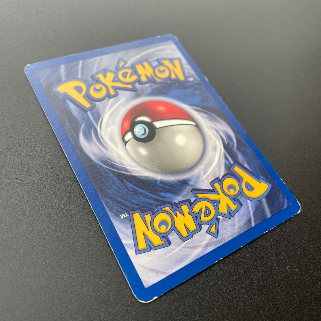 [Umi Outer Edition] Parasect Old Back