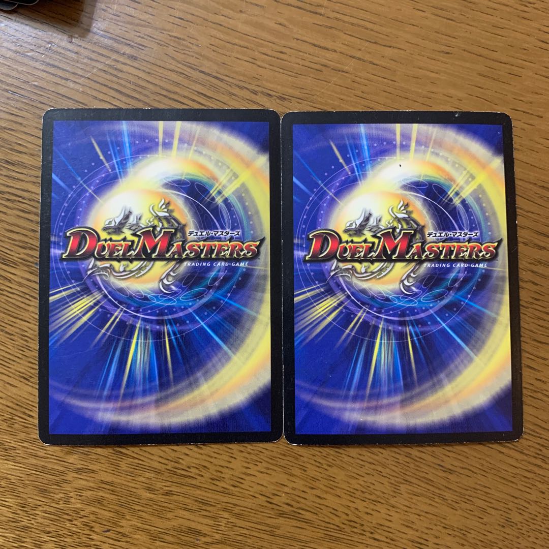 超次元ガード・ホール プロモ2枚セット