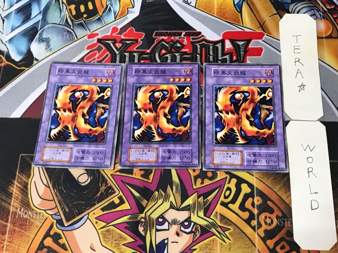 Darkfire Dragon 1 early Normal, set of 3 Tera.