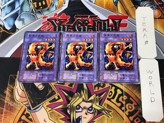 Darkfire Dragon 3 Early Normal Set of 3 Tera