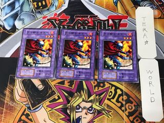 Charubin the Fire Knight 2 Early Normal Set of 3 Terra