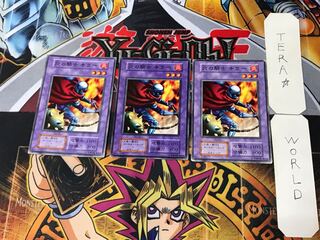 Charubin the Fire Knight 3 Early Normal Set of 3 Tera