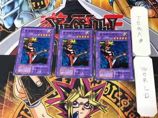 音楽家の帝王 1 初期 ノーマル 3枚セット てら