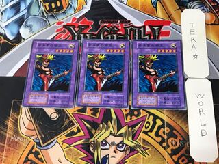 音楽家の帝王 2 初期 ノーマル 3枚セット てら