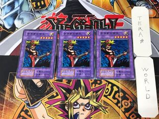 音楽家の帝王 3 初期 ノーマル 3枚セット てら