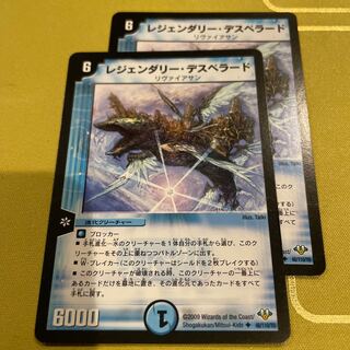 Legendary Desperado U 48/110/Y8