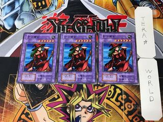 Mystical Sand 1 early Normal, set of 3 Tera.