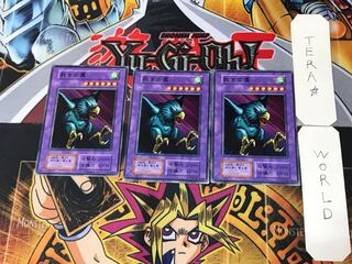 Punished Eagle 1 early Normal, set of 3 Tera.