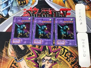 Punished Eagle 2 Early Normal Set of 3 Tera