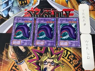 Deepsea Shark 2 Early Normal Set of 3 Tera