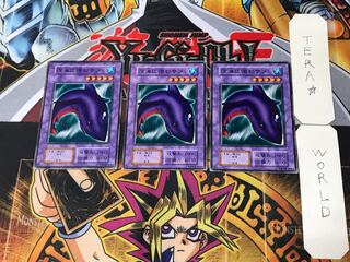 Deepsea Shark 3 Early Normal Set of 3 Tera