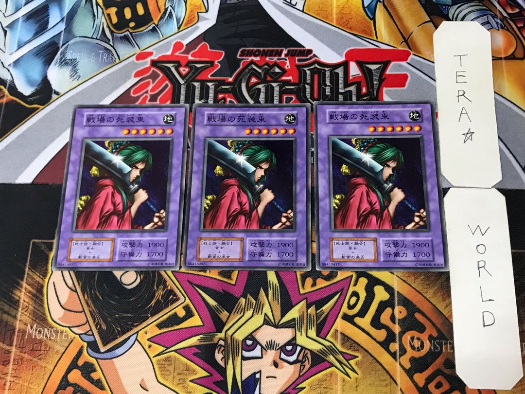 Warrior of Tradition 1 Early Normal, set of 3 Tera.