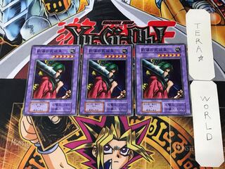 戦場の死装束 1 初期 ノーマル 3枚セット てら