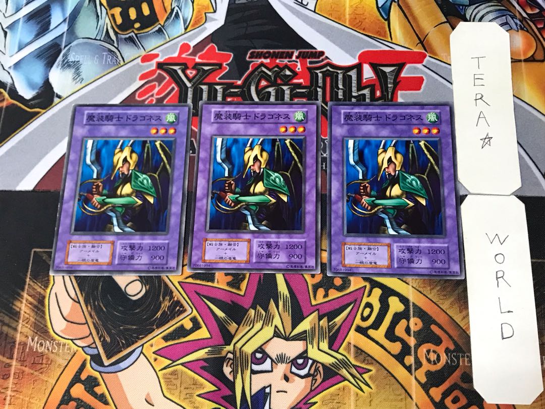 Magic Knight Dragones 1 early Normal, set of 3 Tera.