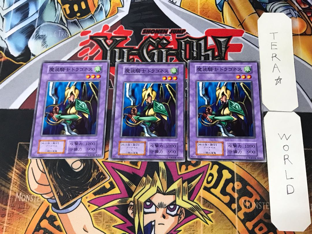 Magic Knight Dragones 2 Early Normal Set of 3 Tera.