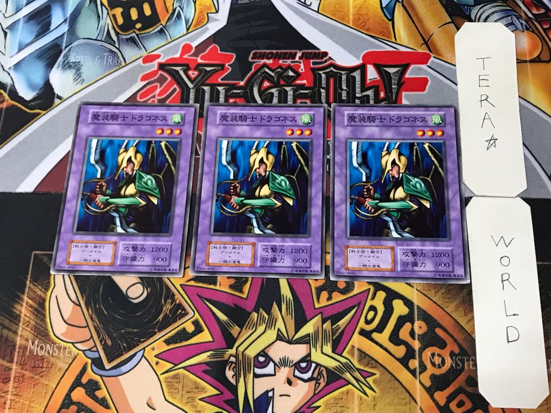 Magic Knight Dragones 3, initial, normal, set of 3, tera.