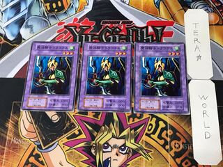 Magic Knight Dragones 3, initial, normal, set of 3, tera.