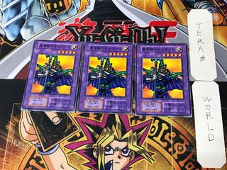 Giltia the D. Knight 2 Early Normal Set of 3 Tera.