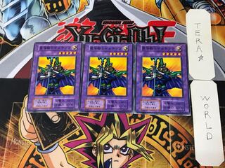 Giltia the D. Knight 3 Early Normal Set of 3 Tera.