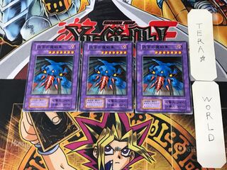 Labyrinth Tank 1 Early Normal, set of 3 Tera.